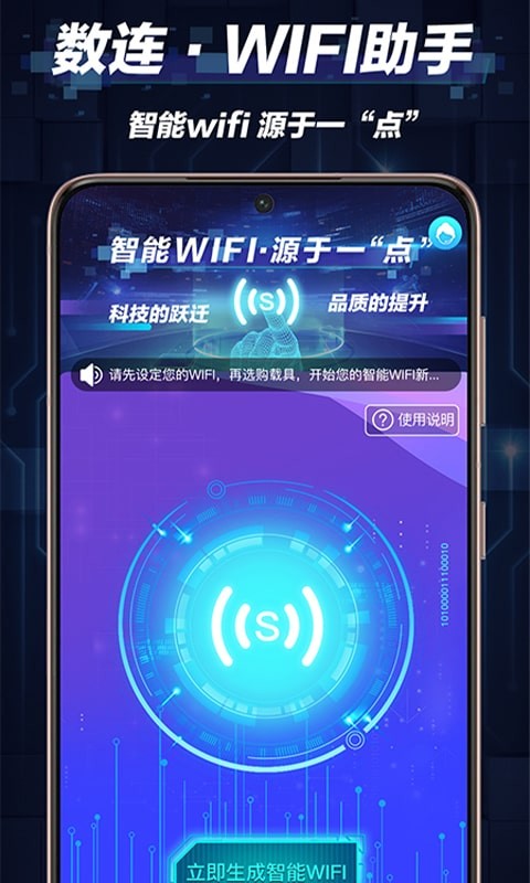 數連app(2)
