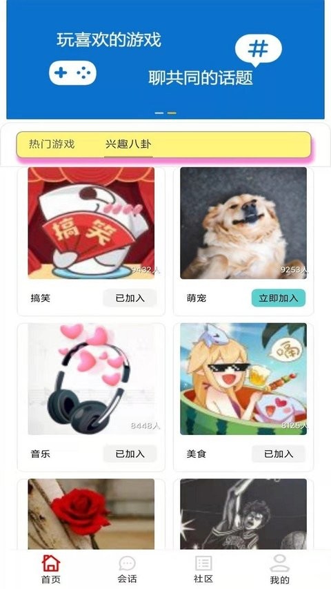 疯狂魔鬼城手游版app(3)