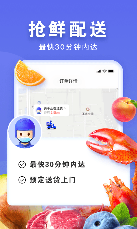 无穷象app