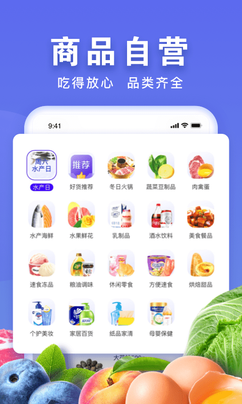 无穷象app(3)