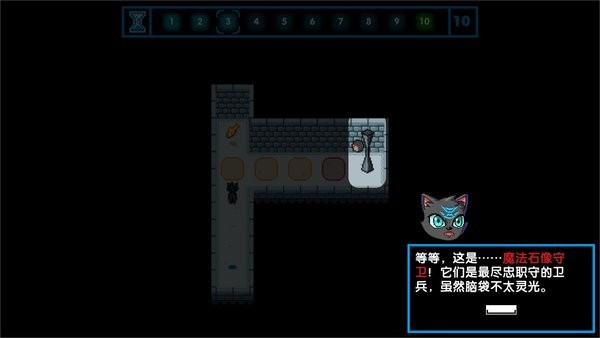 时间之神的猫官方版(CatOfKronos)(2)