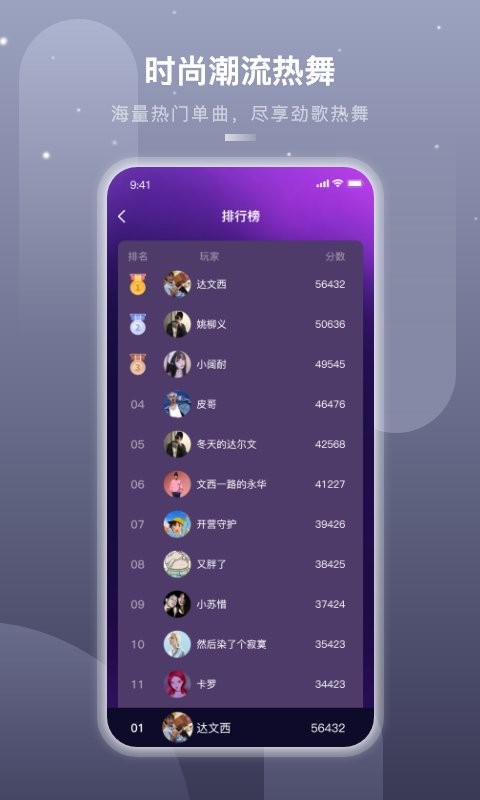 嗨动ai软件v3.1.0 安卓版(2)