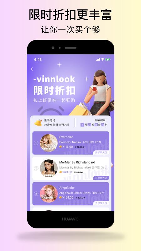 vinnlook appv4.1.4(3)