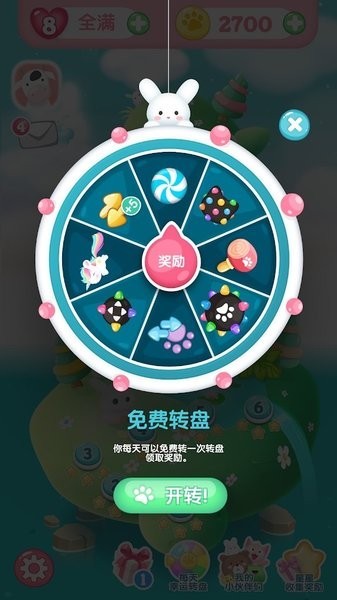 消消乐连萌手游(2)