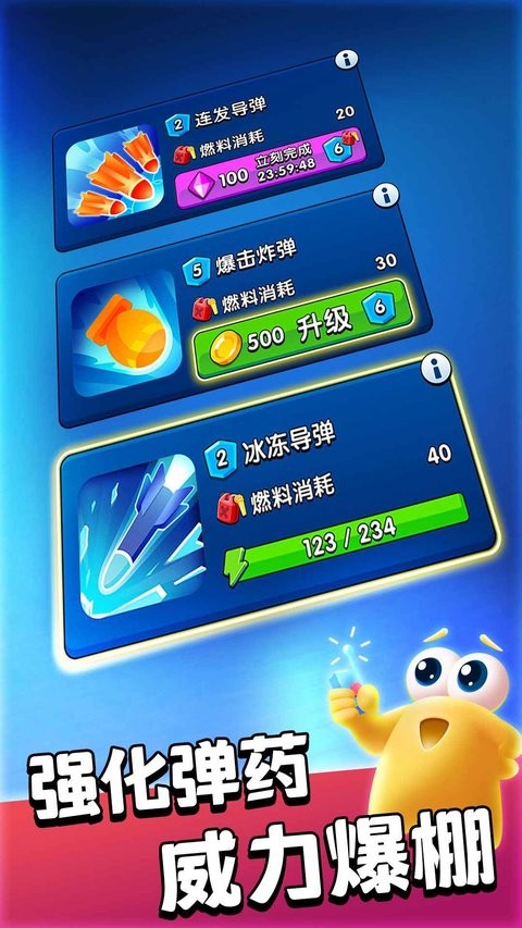 魔动对战方块最新版(2)