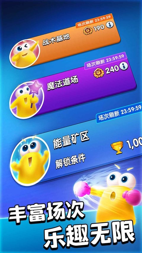 魔动对战方块最新版(1)
