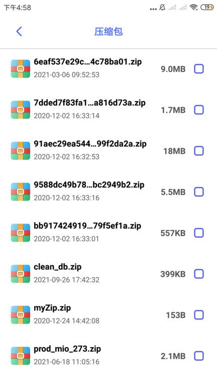 每日文件管家app(1)