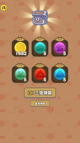 喜羊羊与灰太狼奇幻之旅免广告版v1.5.3 安卓版(3)