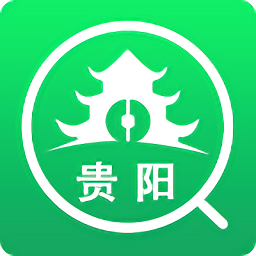 贵阳公积金查询系统平台 v1.9.0 安卓版