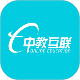 中教互联app v3.8.0安卓版