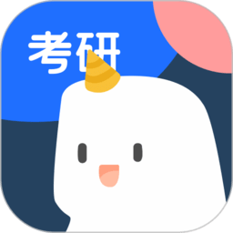 鲸小爱考研app v2.5.1安卓版