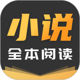 txt免费阅读小说app v1.2.7M安卓版