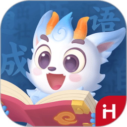 洪恩成语故事app v1.0.7安卓版