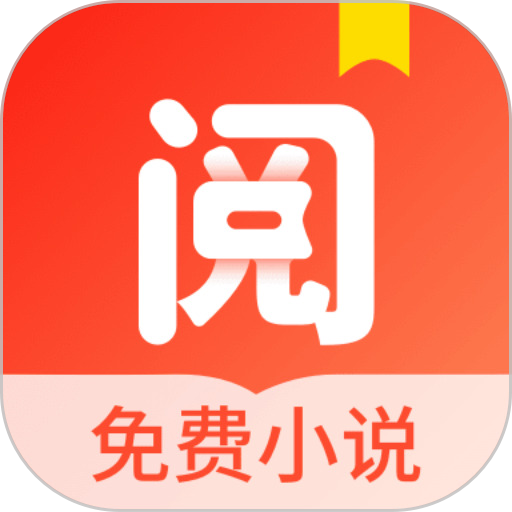 浩阅免费小说app v1.1.6安卓最新版