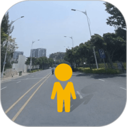 到此一游街景app