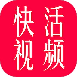 快活视频app无限版 v1.1 安卓版