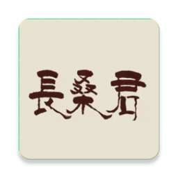 长桑君中医课堂app v1.1.4安卓版