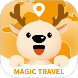 神奇旅行app