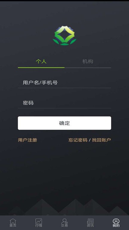 四川环境交易appv24.03.08002(3)