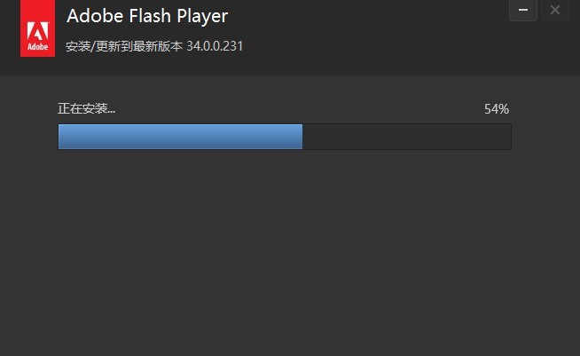 flash游戏播放器电脑版v34.0.0.231 全版本(1)
