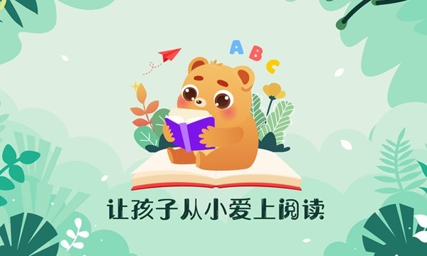 未泱阅读中文版v3.8.0(1)