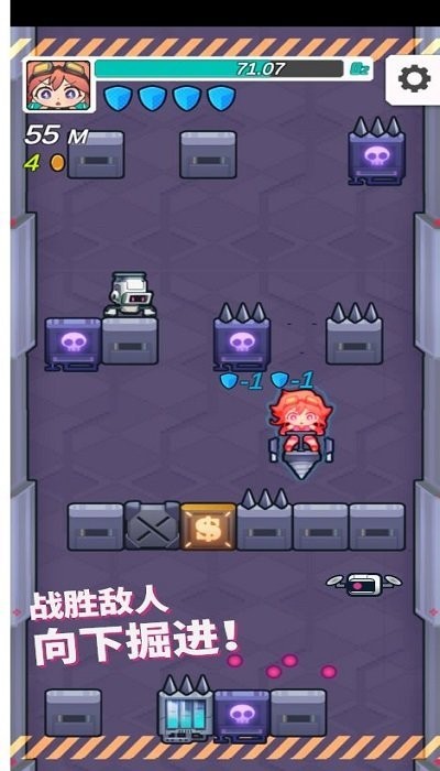 盖亚突破正版手游(1)