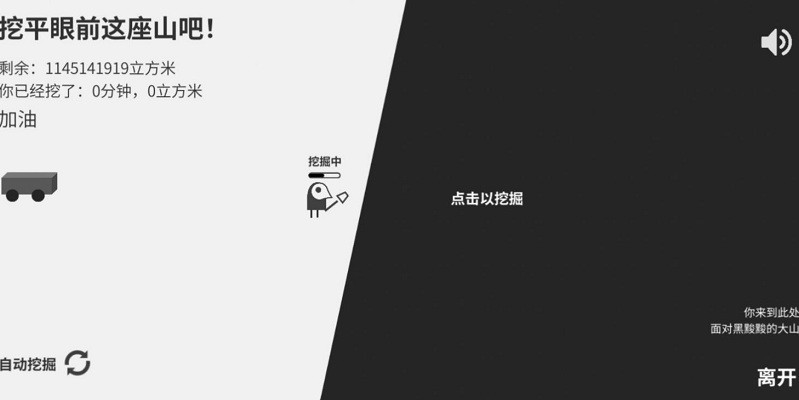 西西弗斯移山记攻略(2)