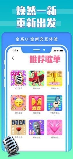 k吧app下载安装(3)