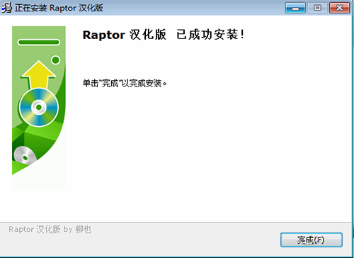 raptor官方版