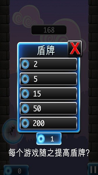 忍者跳跃豪华版游戏v1.0.1 安卓中文版(4)