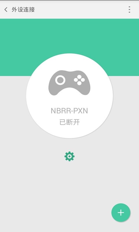 nibiru手柄游戏平台最新版v3.0.6(1)