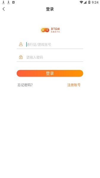 小智盒子app最新版(2)
