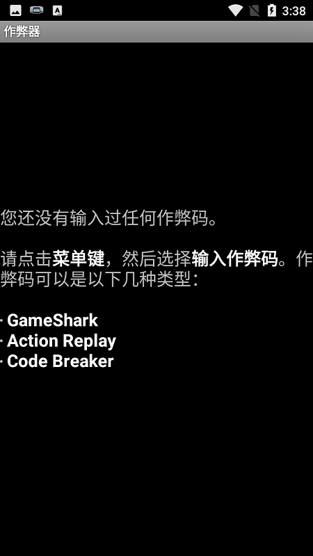 gameboid模拟器(其乐无穷)(1)