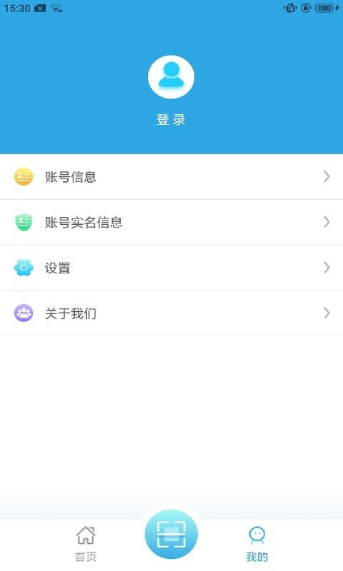 滨海软盾app下载安卓系统