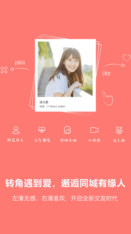 阳光论坛网appv6.5.8(2)