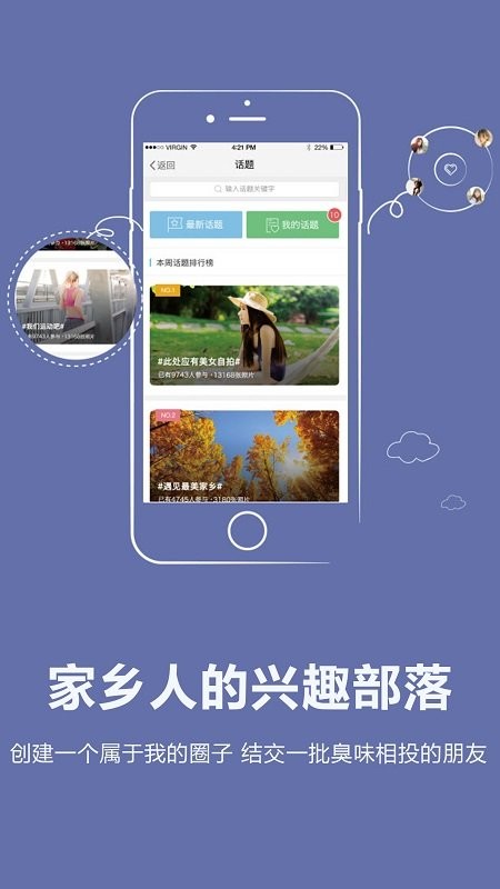 阳光论坛网appv6.5.8(3)