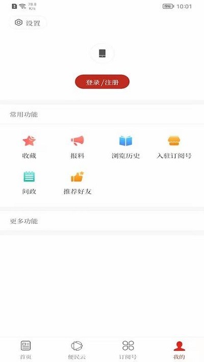 彌勒頭條新聞(3)