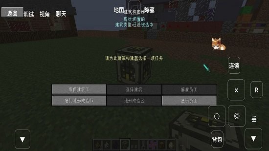 我的世界模拟大都市手机版v1.7.10(2)