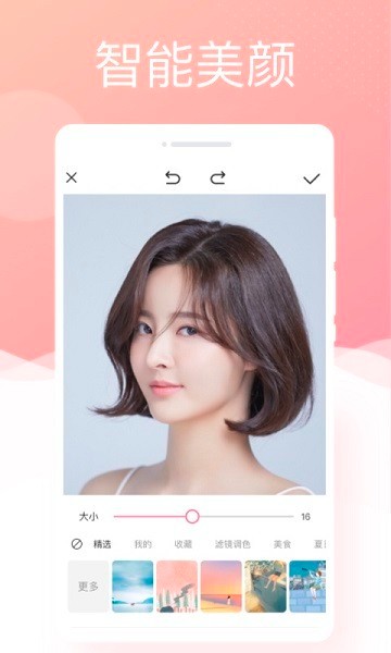 银河相机软件(1)
