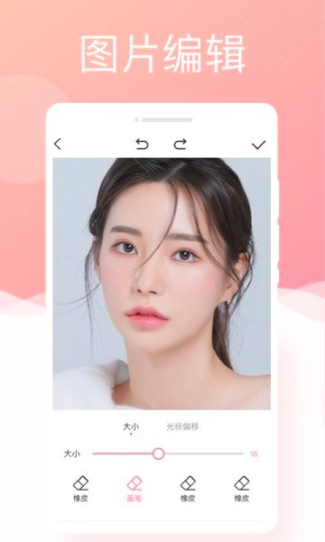 银河相机软件(3)