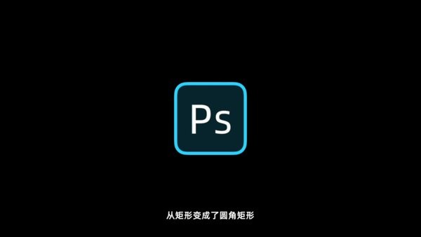 photoshop助手最新版v1.0.0.1.1 官方正式版(1)