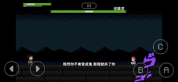 jojo的奇妙冒险x洛克人游戏v2.13 安卓版(1)
