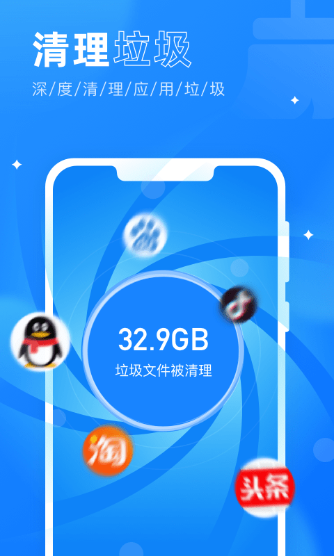 365殺毒衛士app(4)