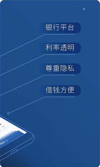 鑫梦享手机版v7.1.9(3)