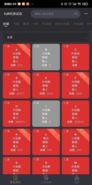 阅章云娱官方版v4.5.6 安卓版(2)