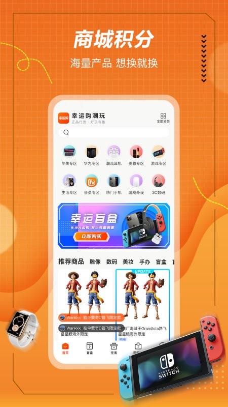 格欧购appv2.3.903 安卓版(1)