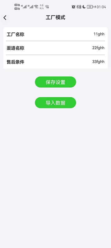 財神的耳機最新版(2)