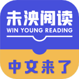 未泱阅读中文版 v3.8.0安卓版
