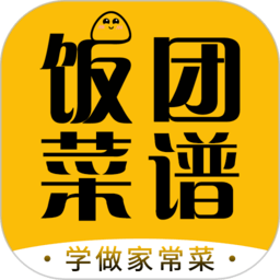 饭团菜谱app v1.2.3安卓版