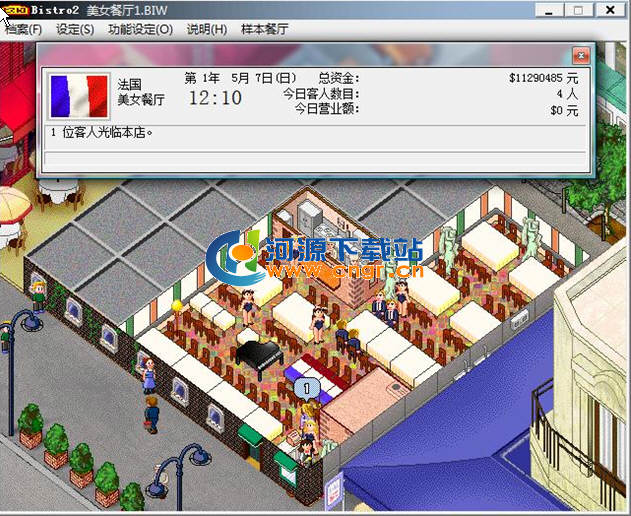 梦幻西餐厅硬盘版中文版(1)